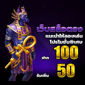 playsemerald เว็บตรง