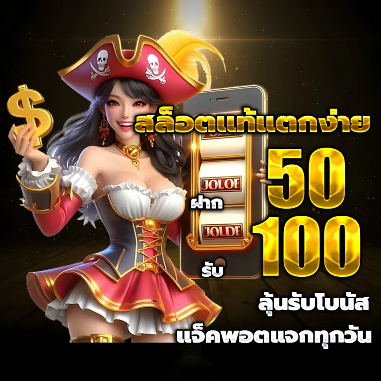 playsemerald slot