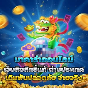 playsemerald vip