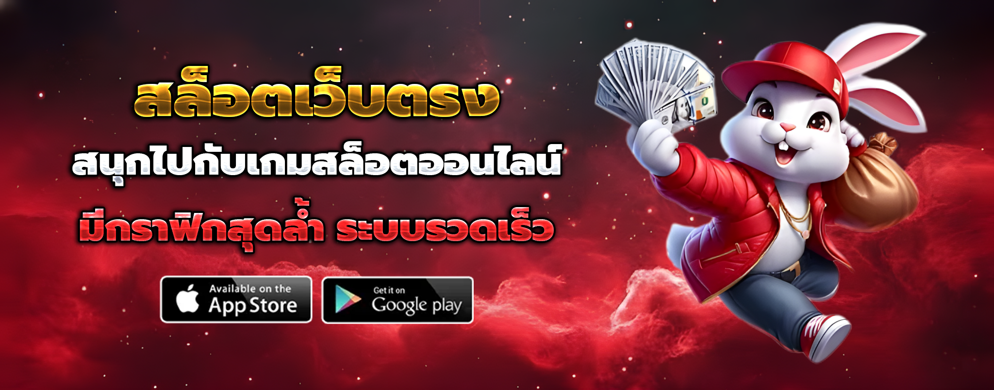 playsemerald